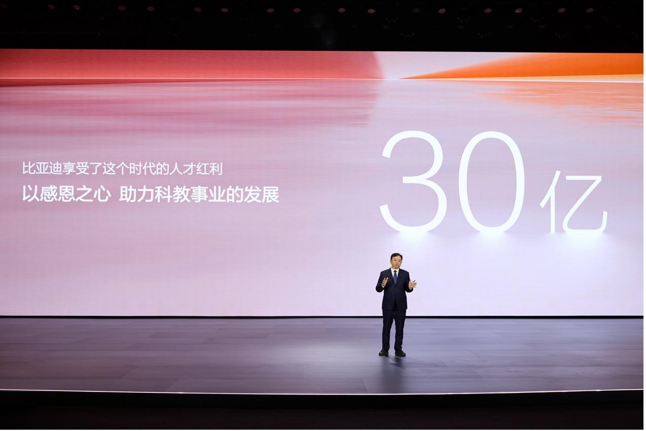 就在昨天，比亚迪在深圳总部举行30亿教育慈善基金启动仪式。董事长王传福表示，比亚