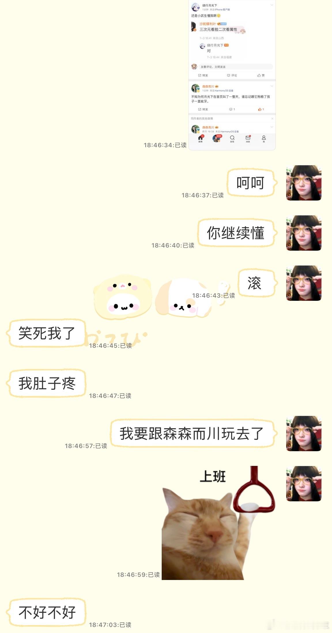我感觉这三个人语料库严重重合 