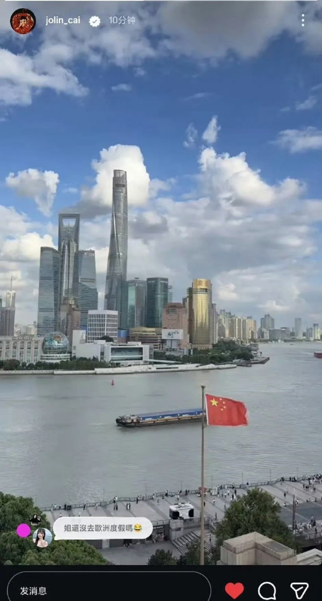 蔡依林在ins上发的，绣的如何？ ​​​
