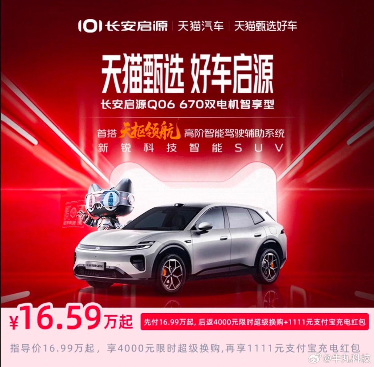 为什么要在天猫上买车刚刷到这话题的时候我满脑子问号：汽车这么大件的东西，也能像衣