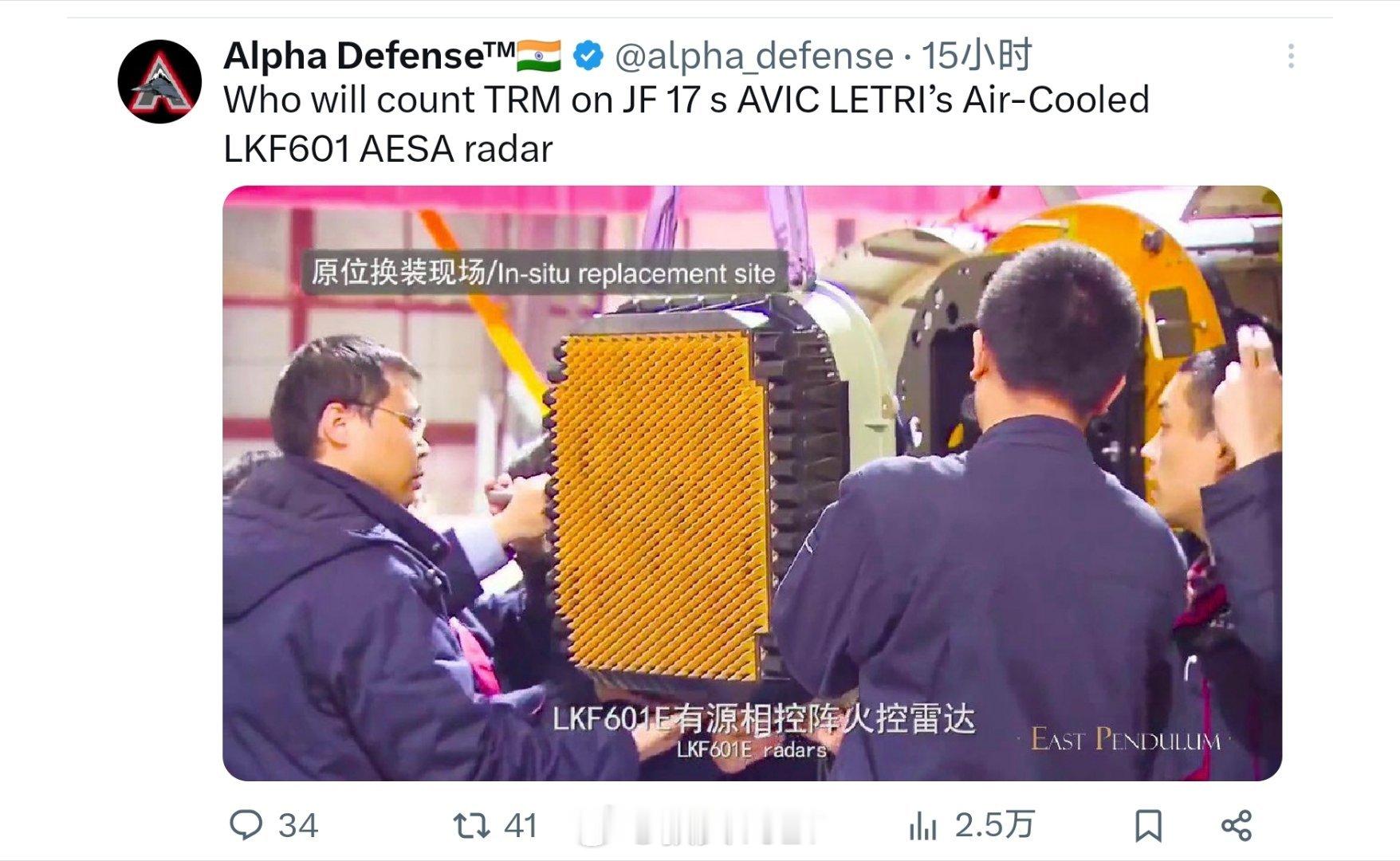 咖喱博主们团建开喷KLJ-7A了，莫名其妙看了一圈他们找到的最大喷点是：风冷散热