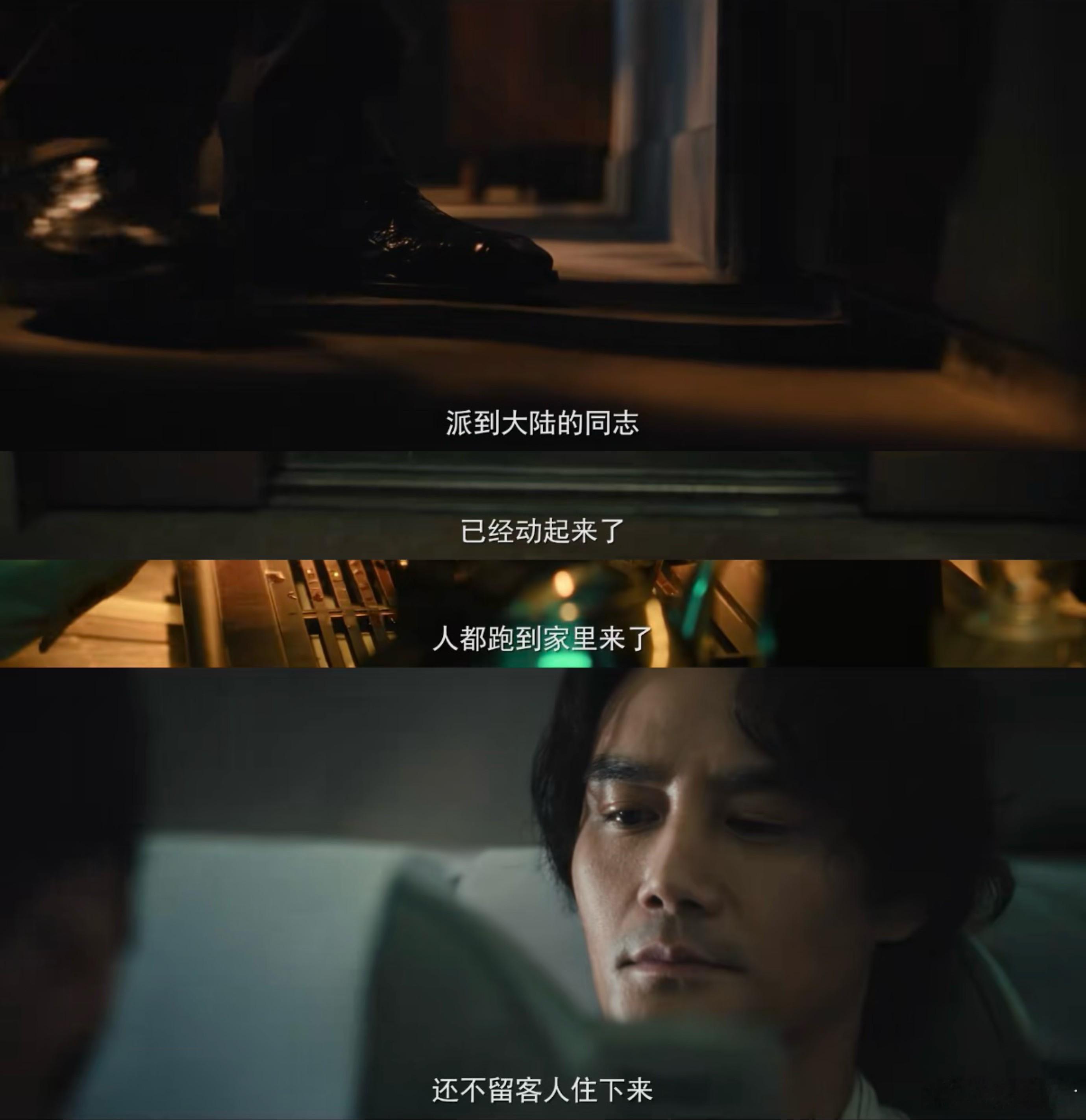 交锋预告 看得我鸡皮疙瘩都起来了！这暗网追踪的窒息感太真实了，全员演技在线，这剧