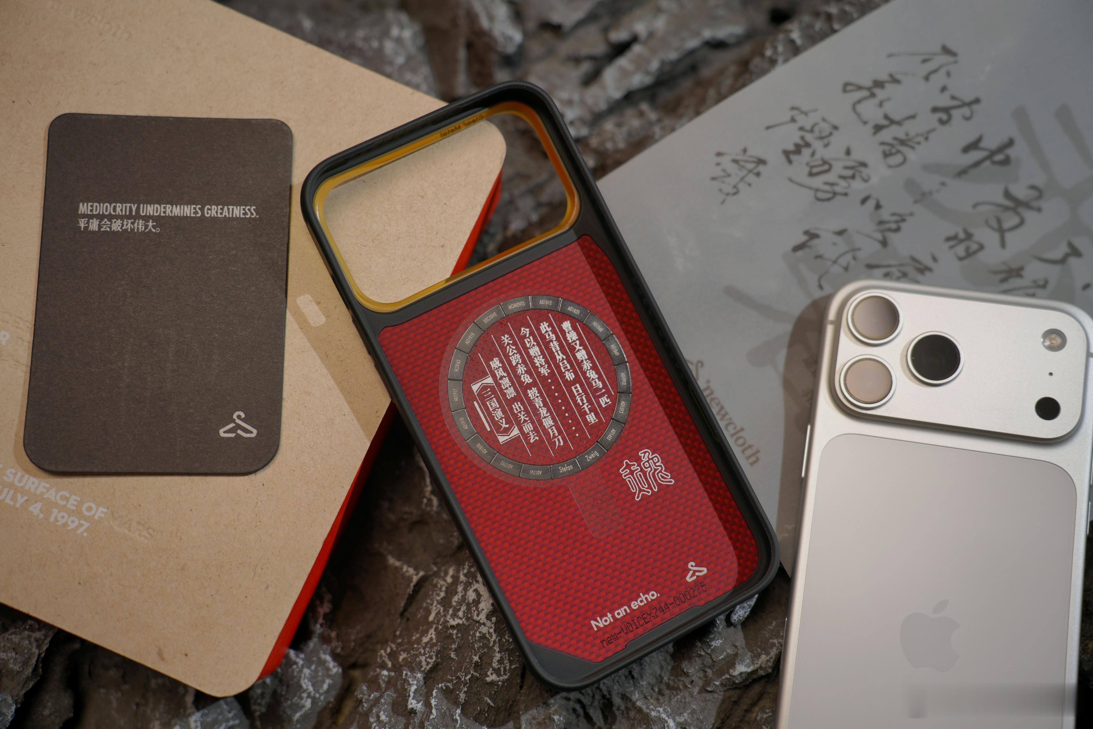 newcloth的壳子细节真的超多，而“赤兔”则把防护、质感、设计平衡的很完美