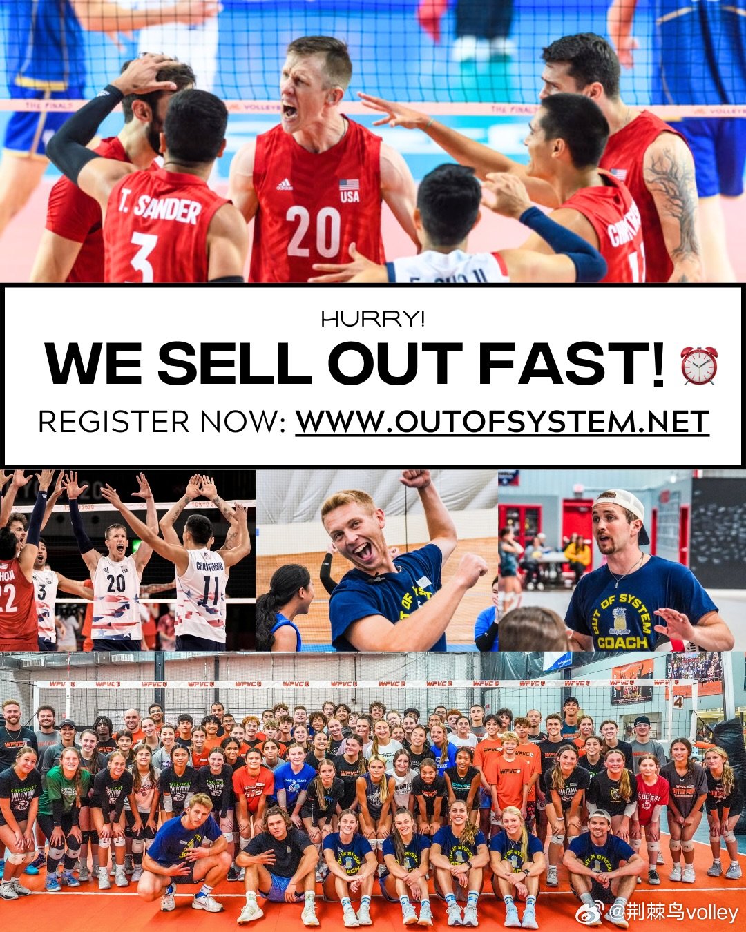 美国排球协会（USAV）Out of System团队官宣四届奥运名将大卫史密斯
