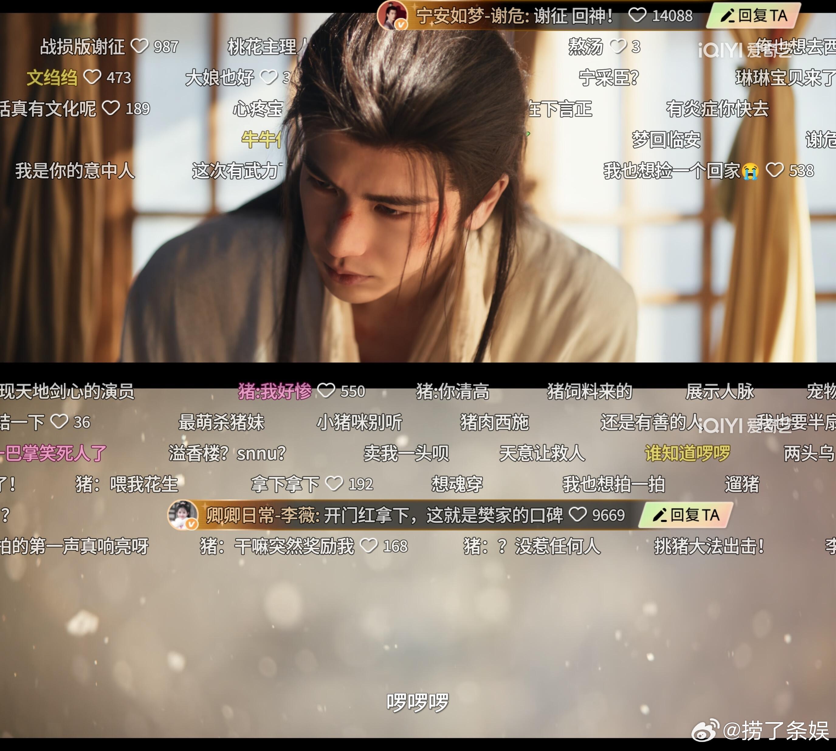 连爱奇艺都成了张凌赫的兵 内娱清冷帅哥还得看张凌赫🥶，《逐玉》谢征美强惨人设封