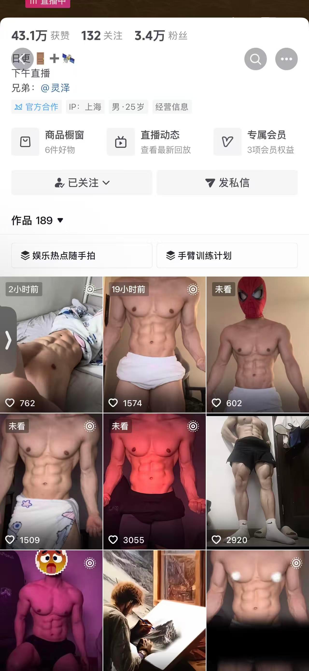 每个不露脸的人都有自己的难处！ 