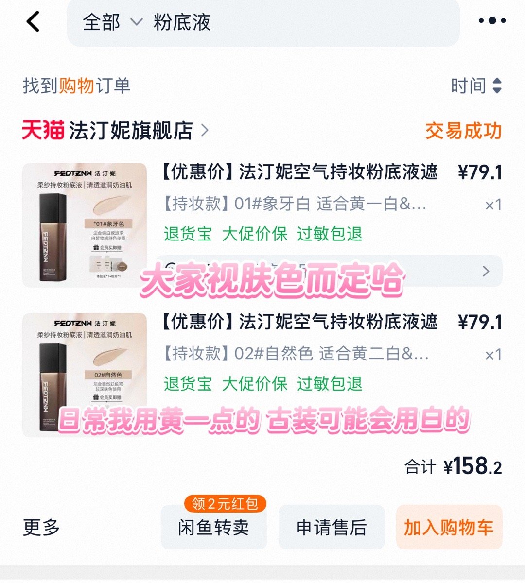 来啦来啦应该没有遗漏了吧～