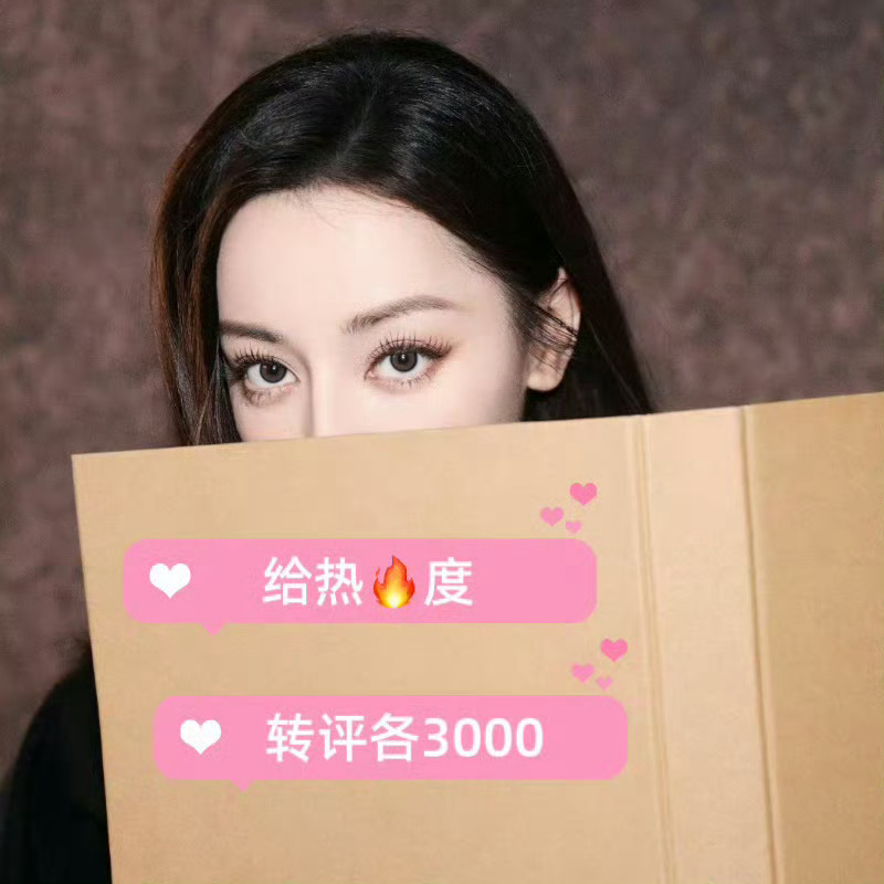 迪丽热巴 可逐新视频！另外周末直播间掉落亲签啦，现在先来给足这帖热度可逐网页链接