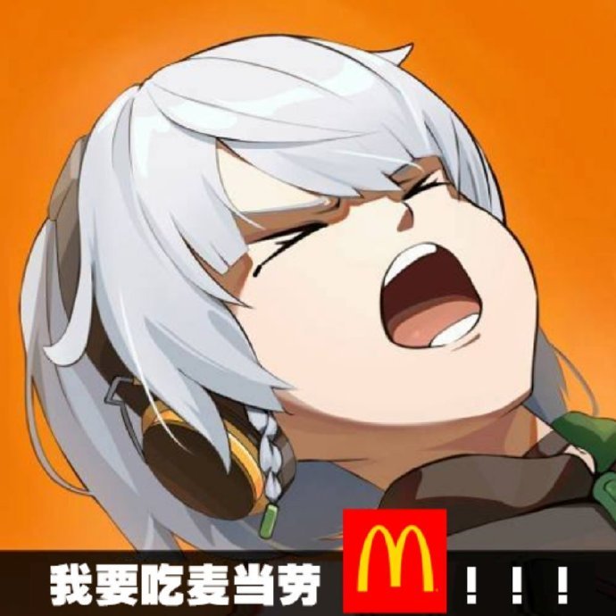 #麦当劳绝区零联动#！！！这是什么神级联动，不但是游戏里我最爱的狡兔屋，还有游戏