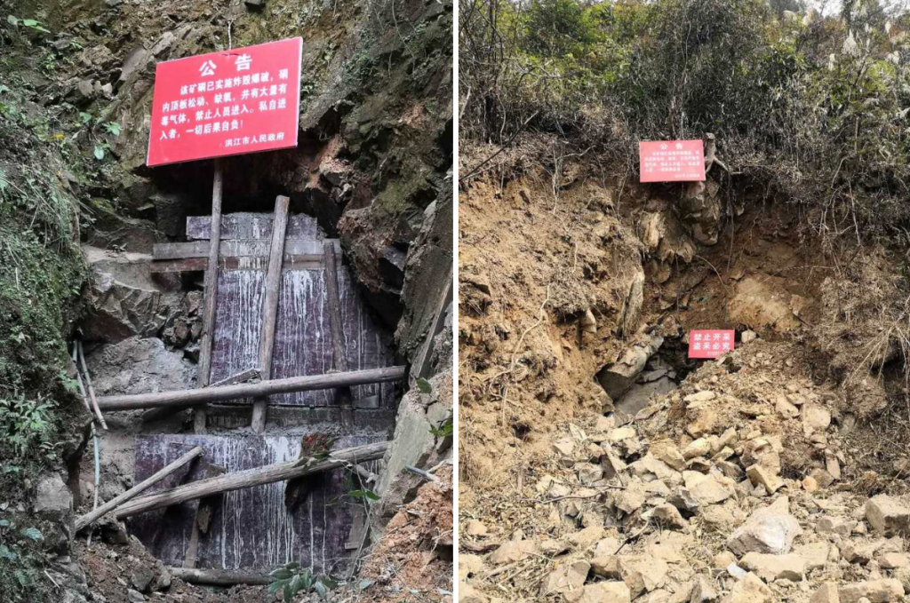 影子调查丨三名“淘金客”殒命雪峰山：千余废弃金矿洞的监管难题