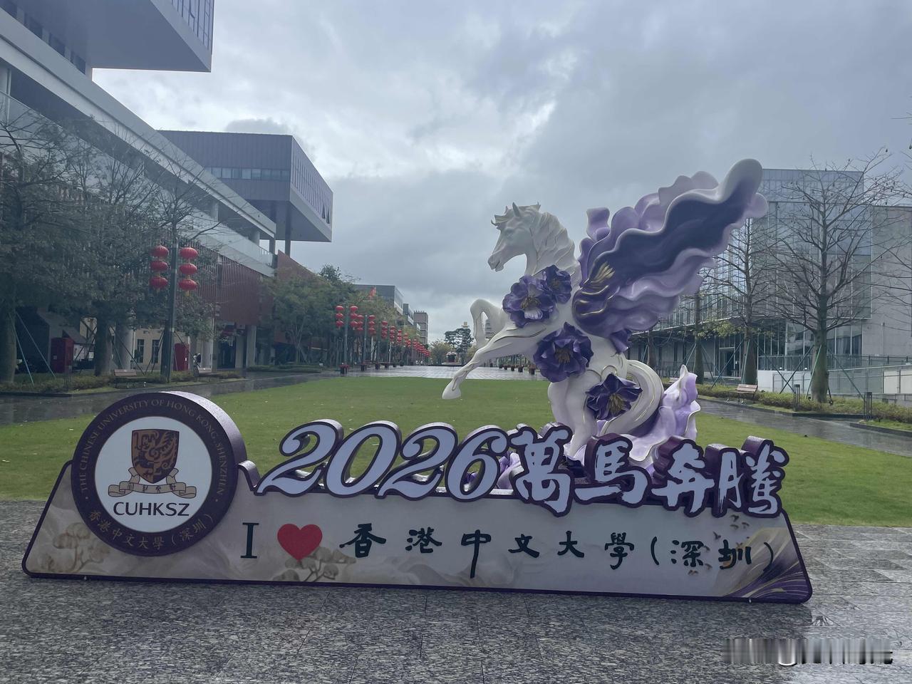 2026年万马奔腾，奔向2026年 ，全球风云变色，各种突然情况应接不暇之下，才