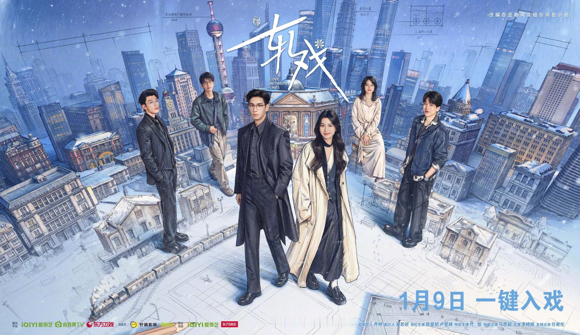 这给九日修成两米八的胡先煦了 