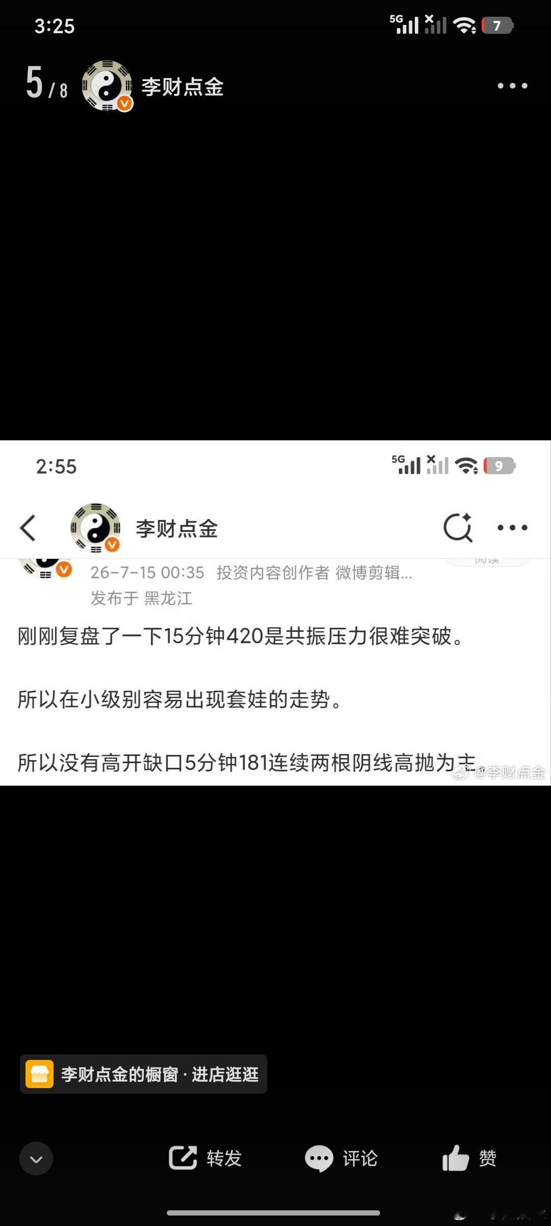 没有技术的兄弟们相信已经安全到家，李财在前线和主力打的头破血流。但是不服输的精神