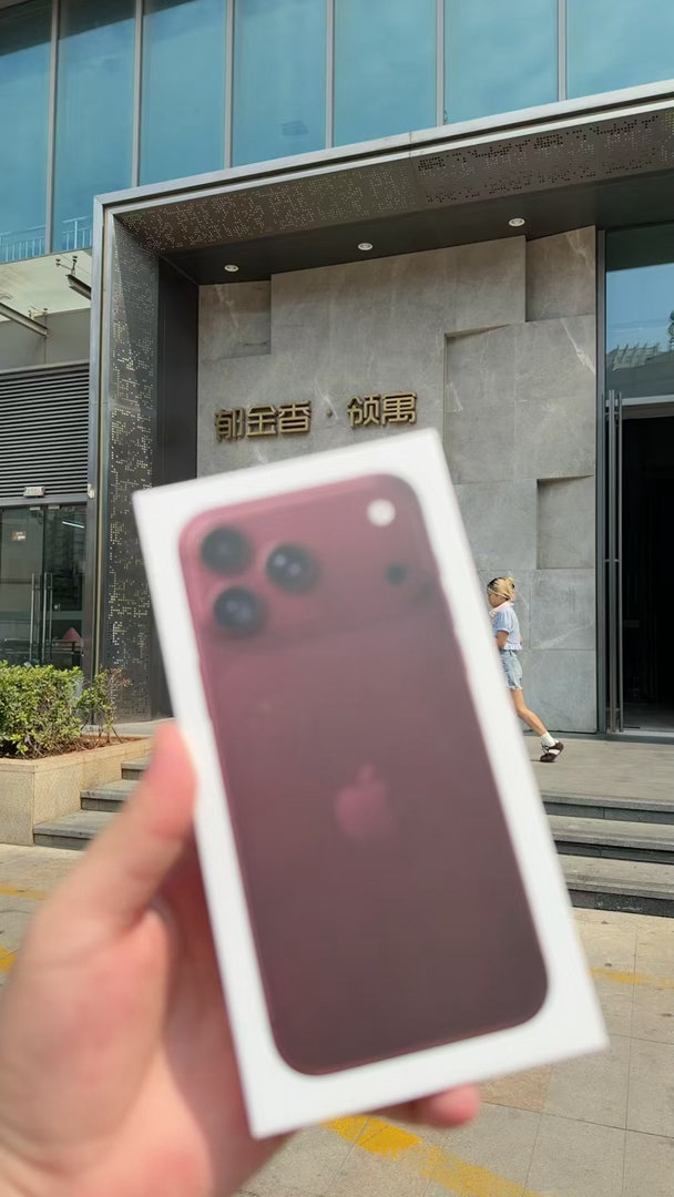 18ProMax大容量遇冷刚刷到微博，有大佬去年买iPhone 17 Pro M