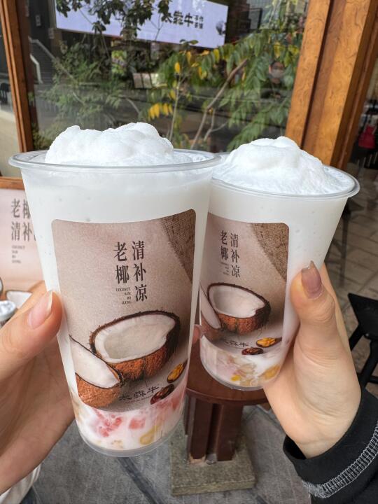 南京限时回归！！好喝死了快去！！！