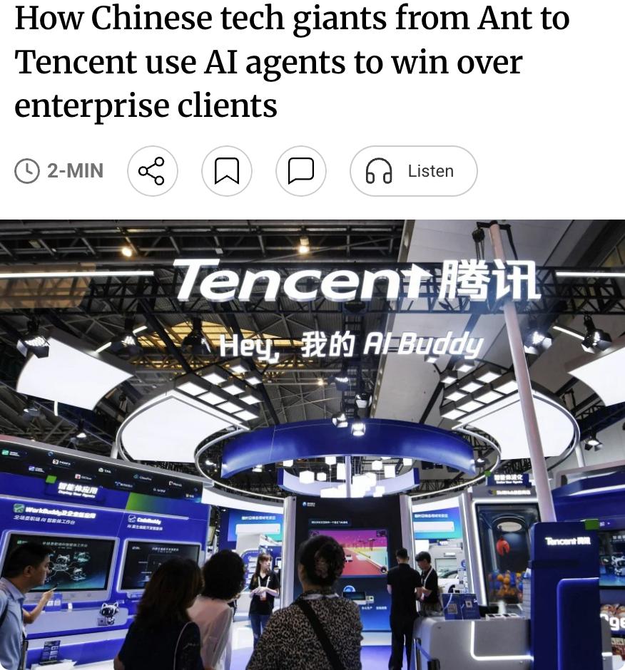 外媒：中国科技巨头正加速布局企业级人工智能智能体（AI agents），希望通过