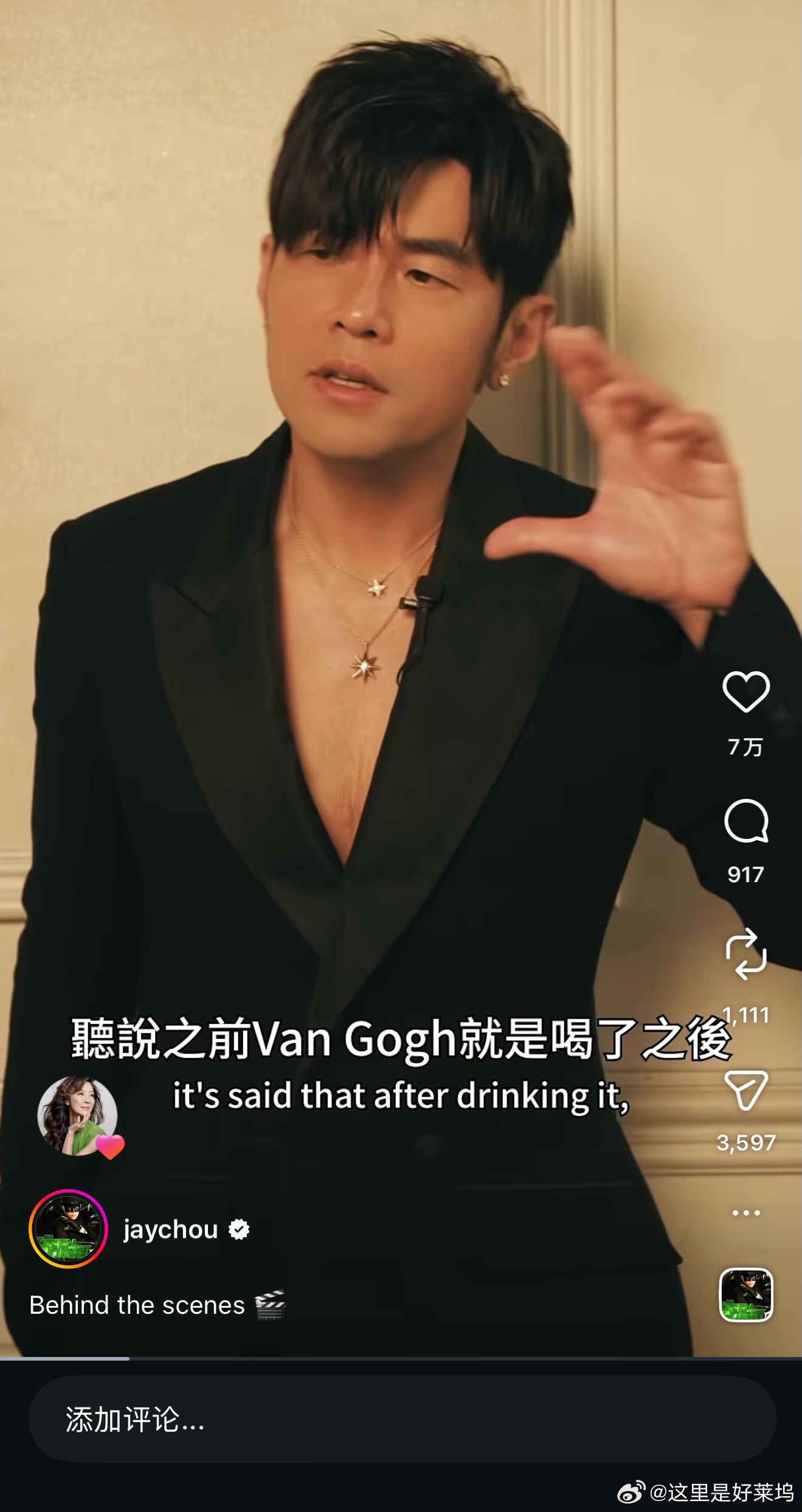 杨紫琼点赞周杰伦新歌MV周杰伦 今日，奥斯卡影后杨紫琼（Michelle Yeo