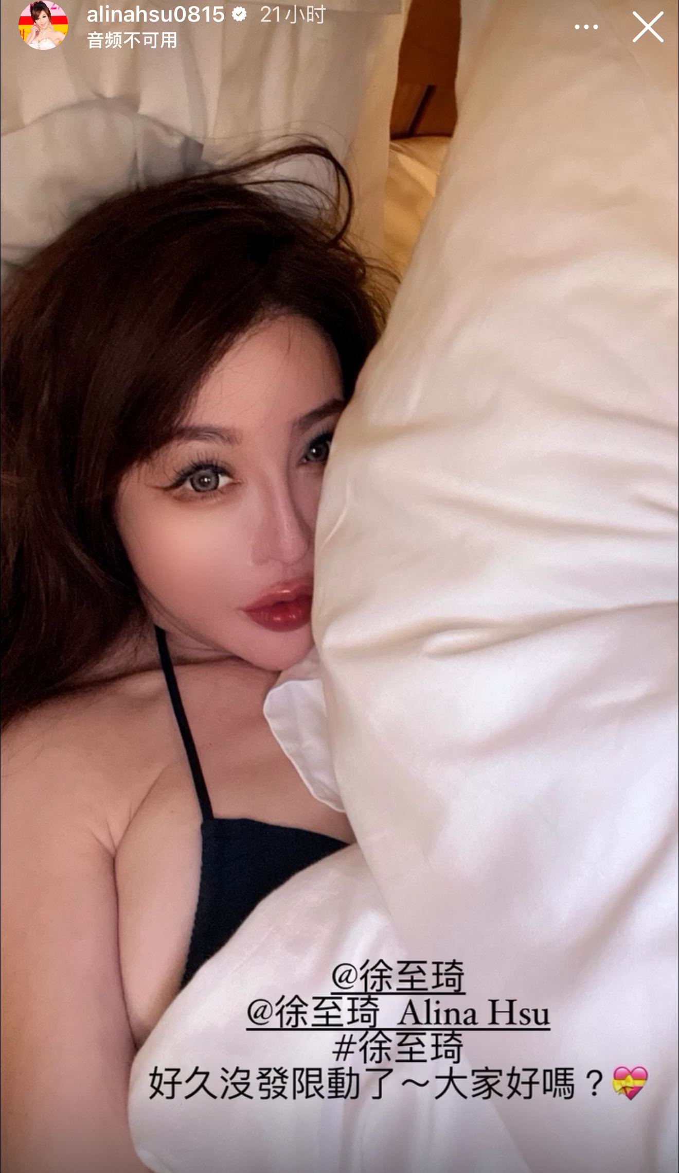 徐至琦携长辈问候大家 真孝顺懂礼貌的姑娘 ​​​
