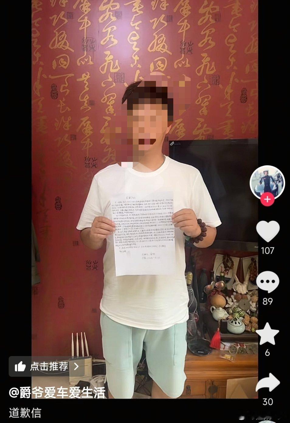 博主侵权华为被判公开道歉赔偿25万60天连续道歉，赔偿25万元，早知如此何必当初