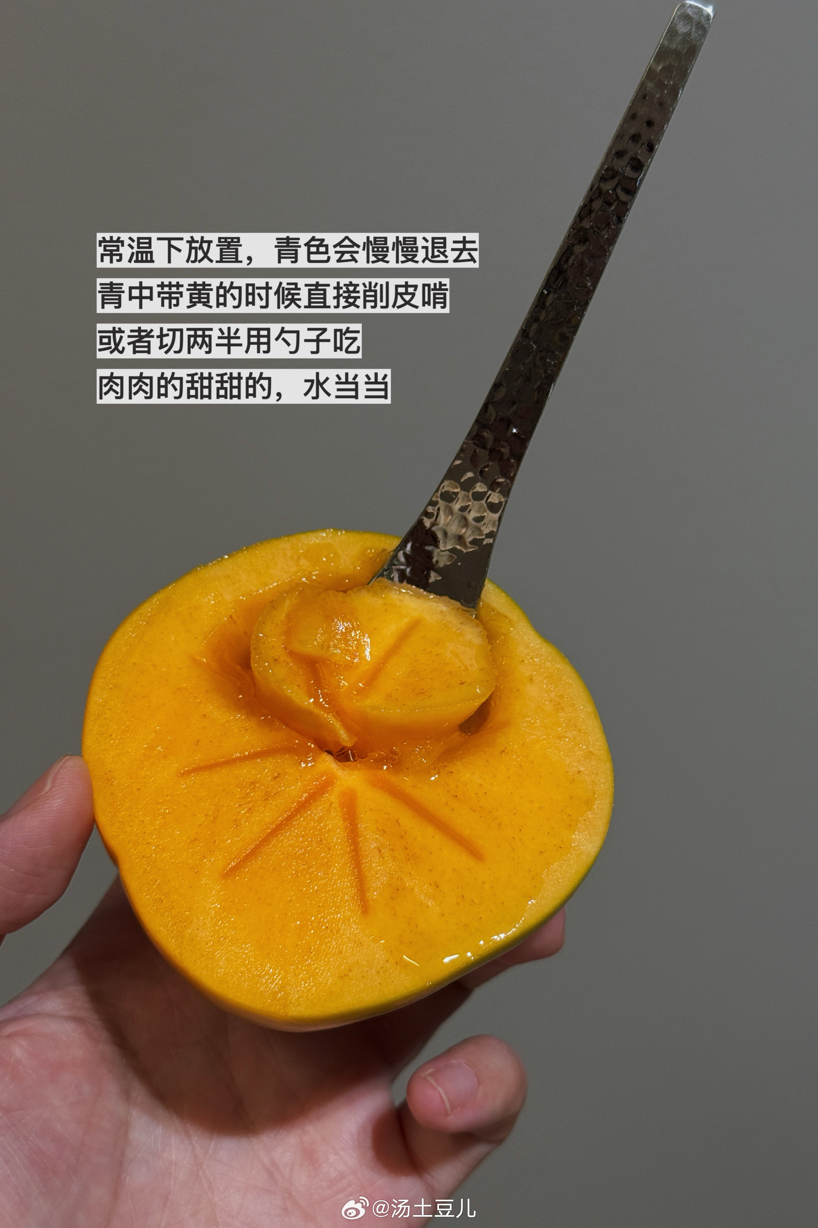 仅脆柿子爱好者可见🌕 ​​​
