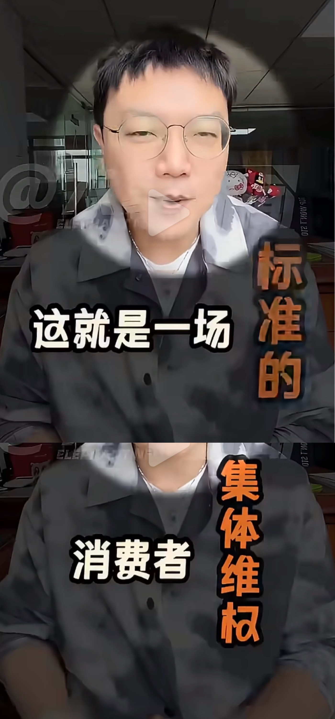 橹穆管理组律师解读橹穆粉丝开发票有媒体律师解读橹穆粉丝开发票，绝大多数为爱发电的