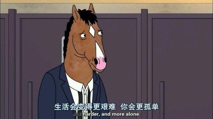 不知道少了什么总感觉没有从前快乐了
