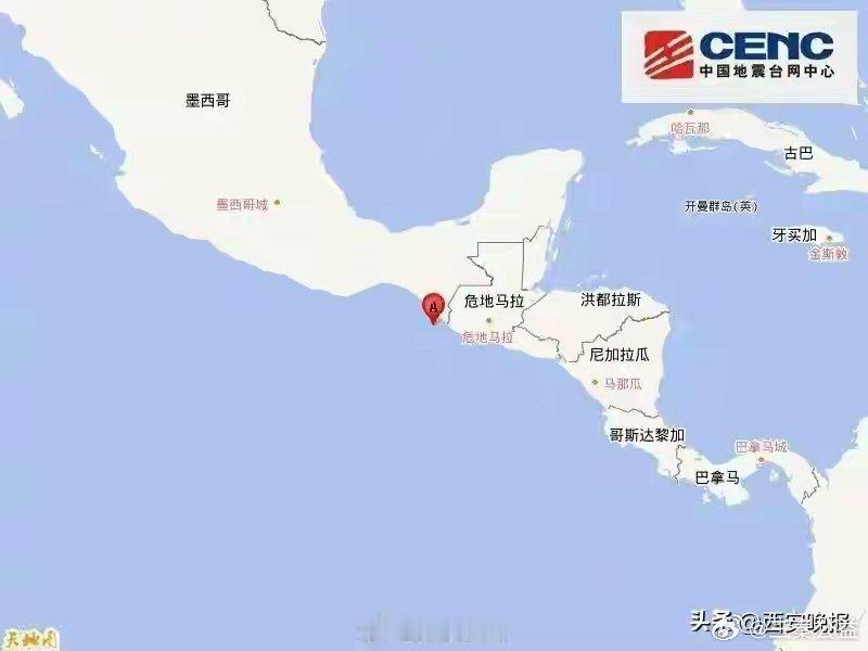 据墨西哥国家地震局消息，当地时间17日8时48分38秒，墨西哥恰帕斯州附近海域发