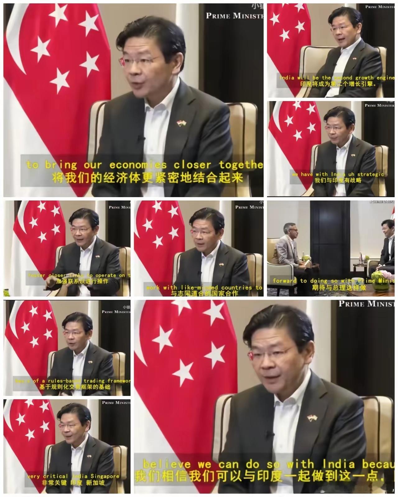 黄循财：新加坡和印度站在一起，印度将成为第二个增长引擎。一个真爱听，一个真敢说。