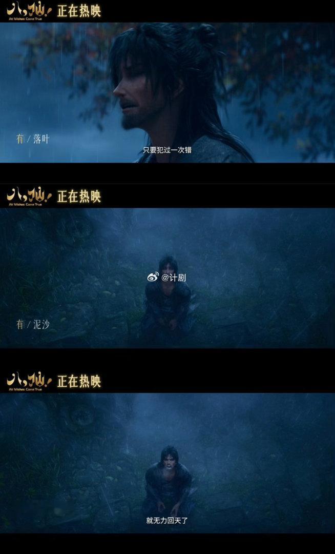 八仙进入年度票房榜前十 恭喜《八仙！》跻身年度票房榜前十！高口碑不是噱头，笑点、