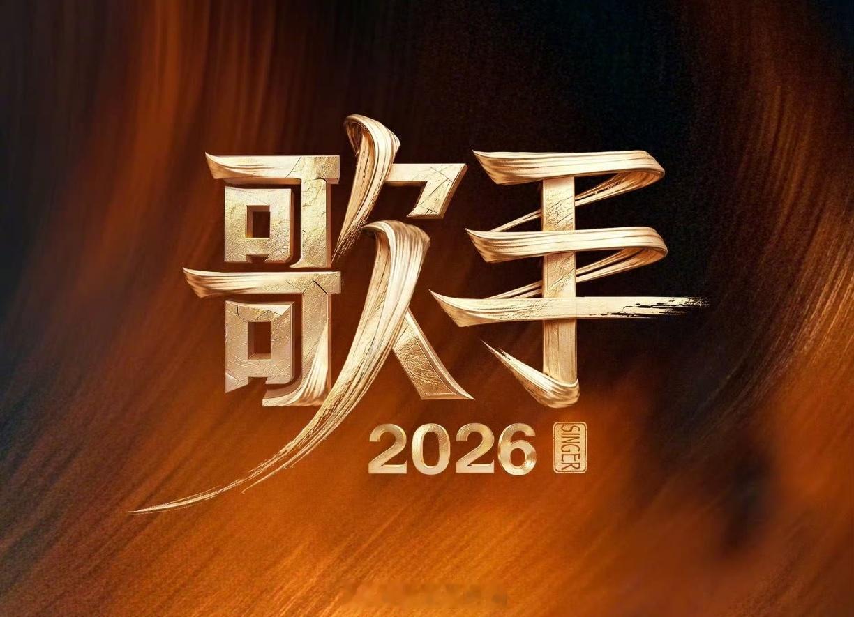 何炅cue了周深何炅听了齐豫大鱼给周深发短信 何炅cue了周深！ 