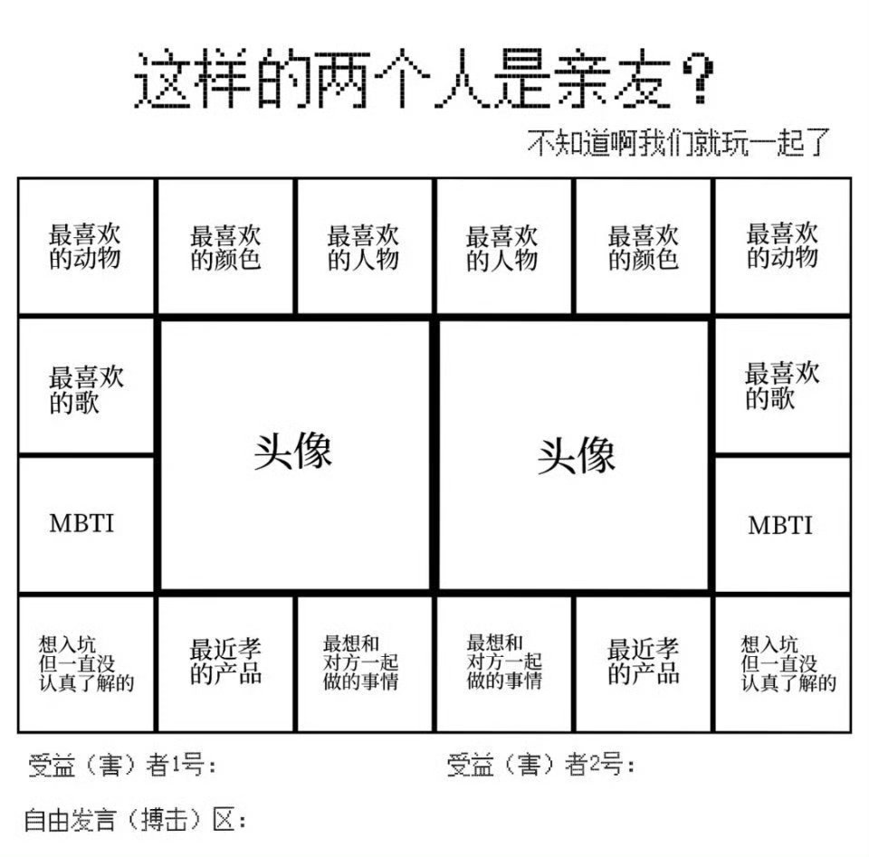 珍珠菟秀一下，一个被窝里睡不出两种人 