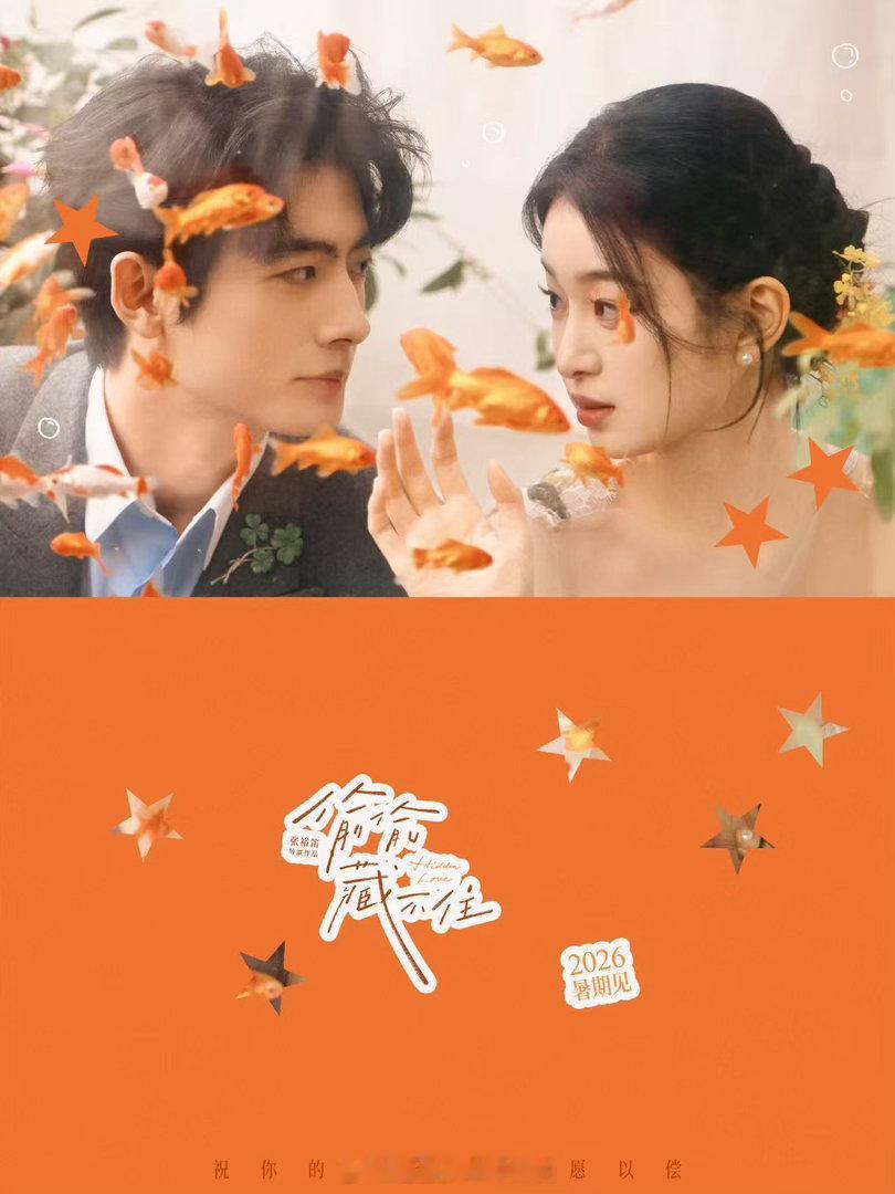 北影节开幕式 看到这组图的第一反应：选角导演眼光不错。两个人都有辨识度，不是流水