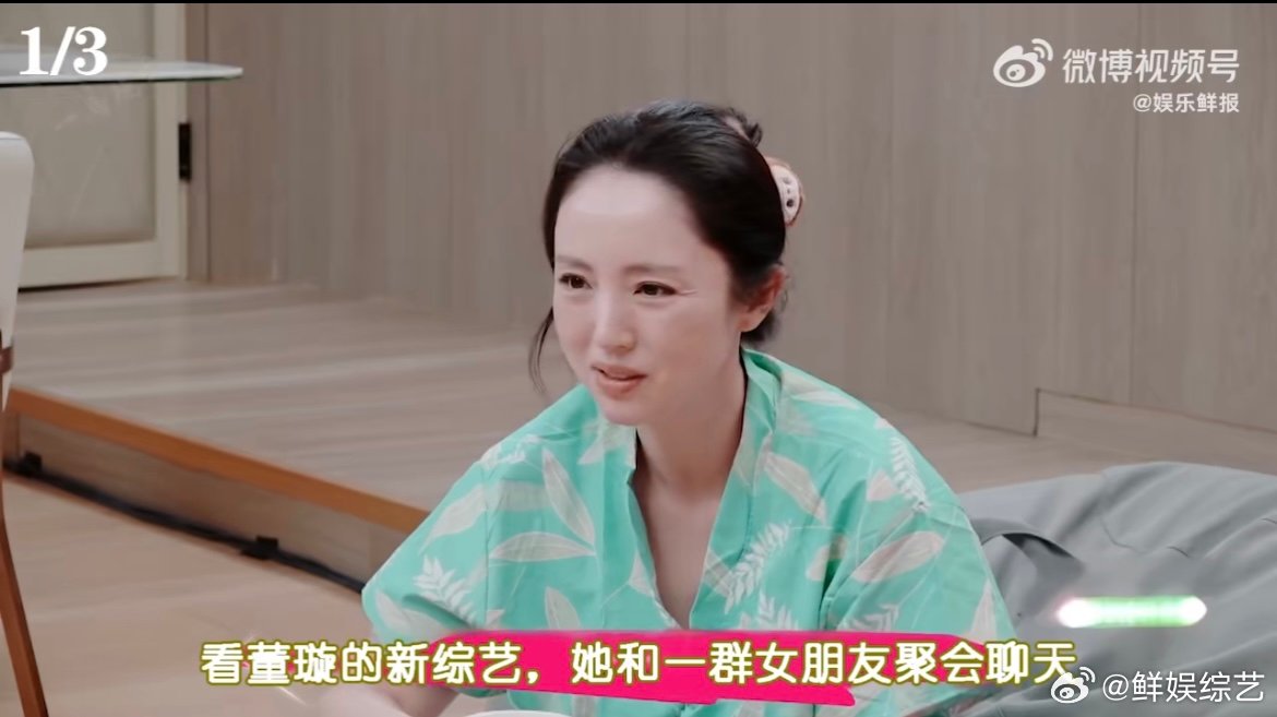 在董璇这看到女性之间的惺惺相惜 什么是最好的闺蜜？是你落难时，不躲不避，反而往前