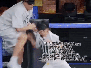 周深跑男被长时间无意义勒脖子拖拽受伤，谁在用“玩不起”堵嘴不让粉丝维权？其实周深