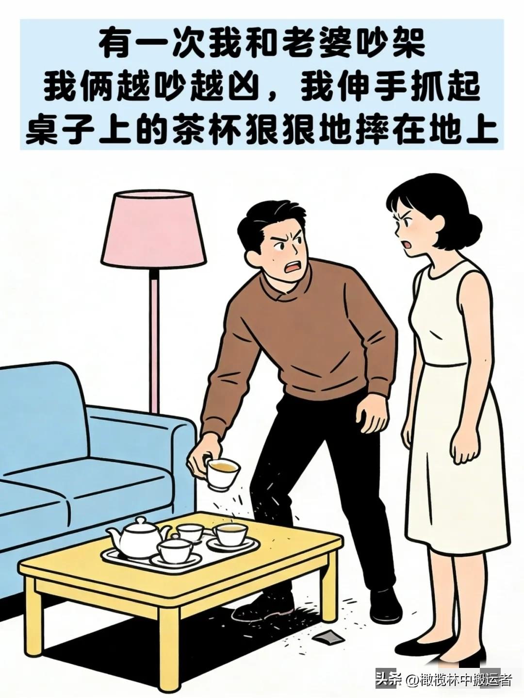 逗你开心：有一次我和老婆吵架，老婆夺下刚放学的儿子的书包往地上猛得一摔。儿子赶紧