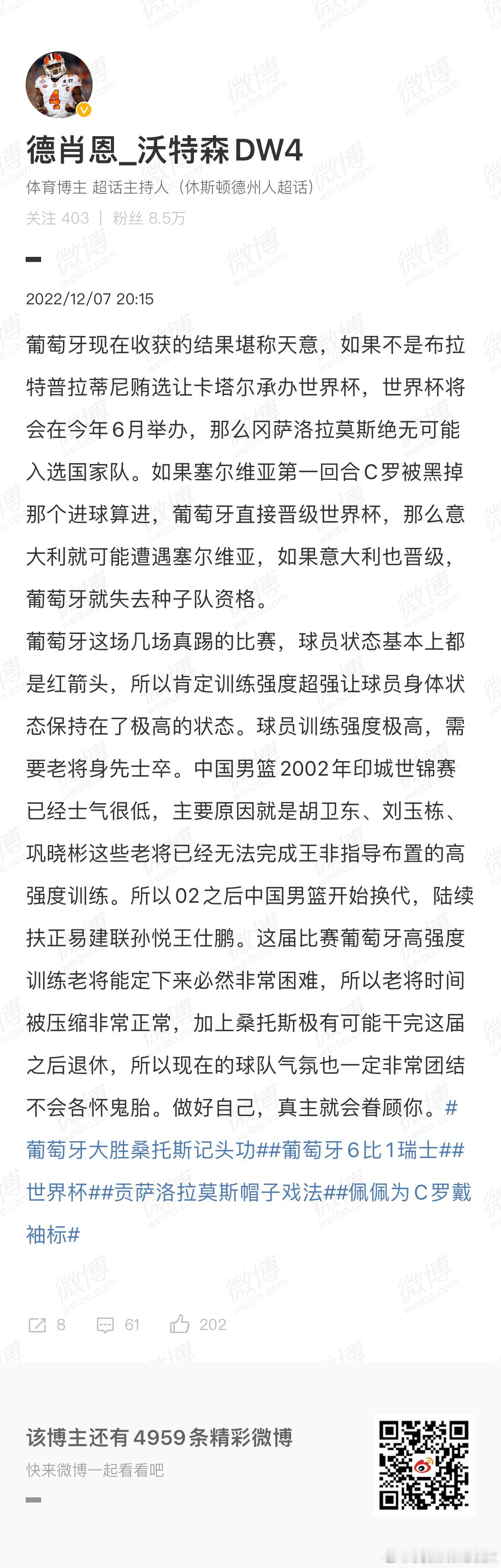 今天真主又眷顾C罗喽[哈哈]。C罗生涯926球利雅得胜利2比2利雅得青年人 ​​