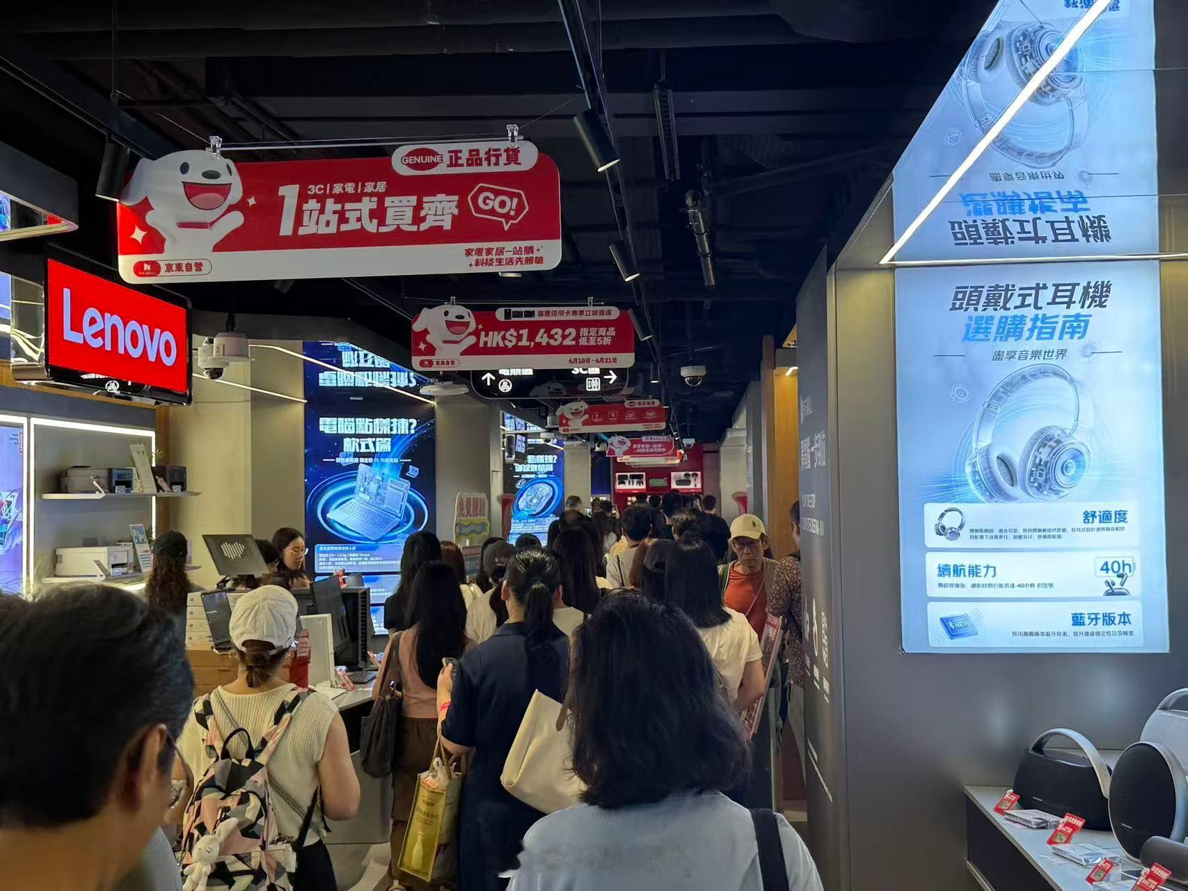 京东MALL香港首店人气劲旺 香港人民和咱们一样啊哈哈，喜欢凑热闹（哦不..是真