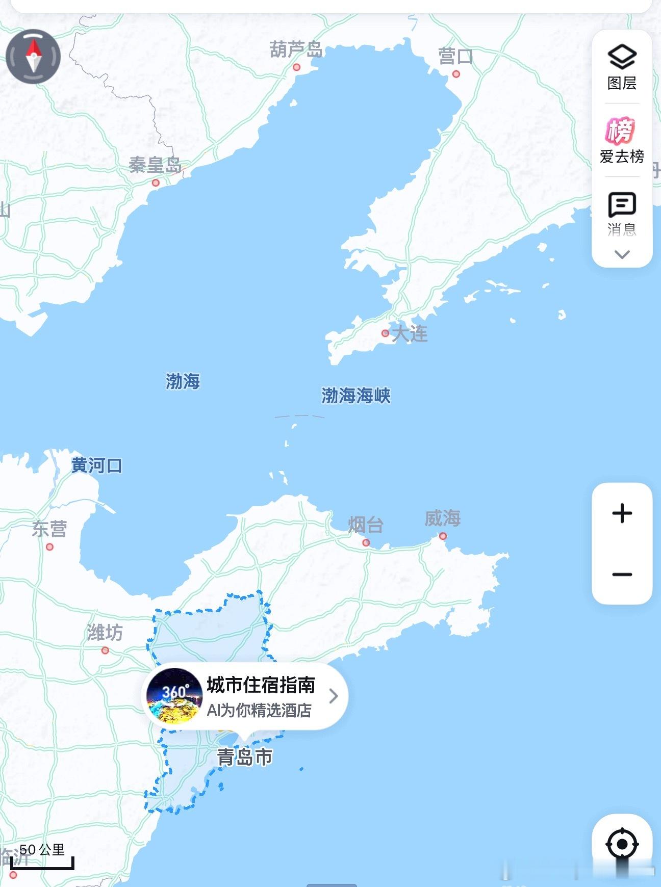 我真的不中了 好龟龟刚好3-13在国内 我盛情邀请她来大连玩 然后发现青岛到大连