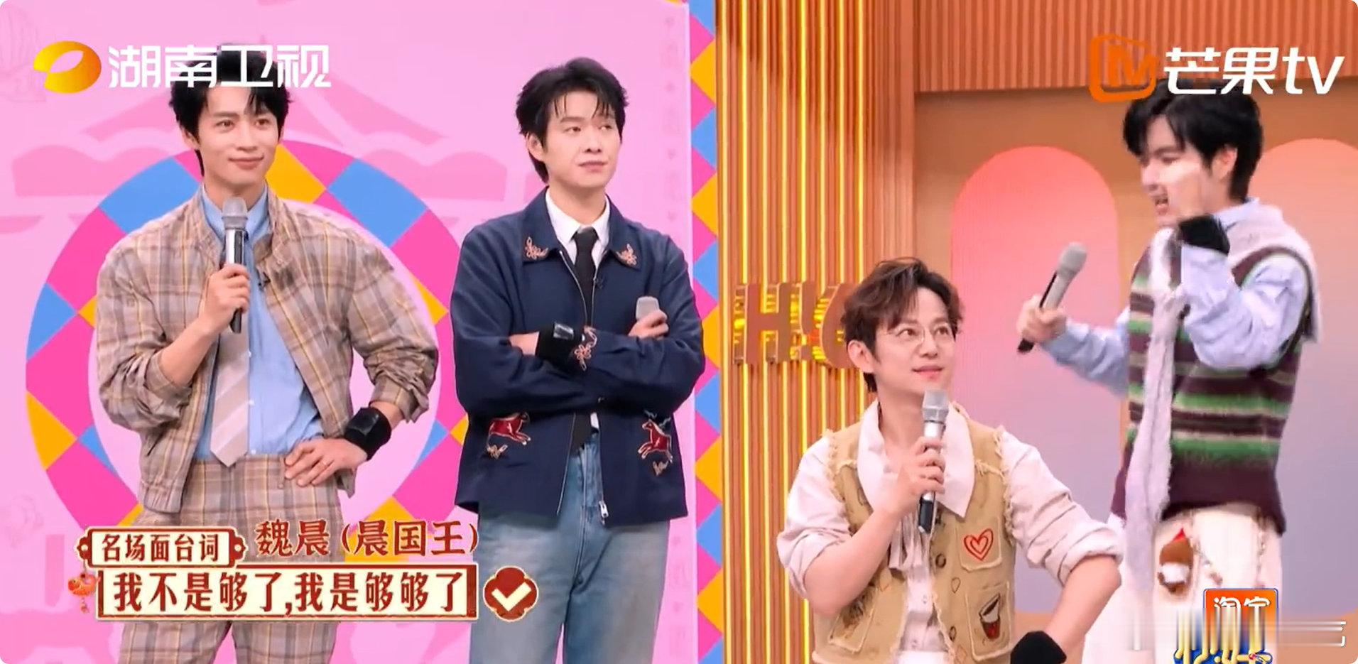 杨蓉被何炅的记忆力折服被何老师圈粉无数次！这次又靠记忆力惊艳全场，杨蓉都看呆了。