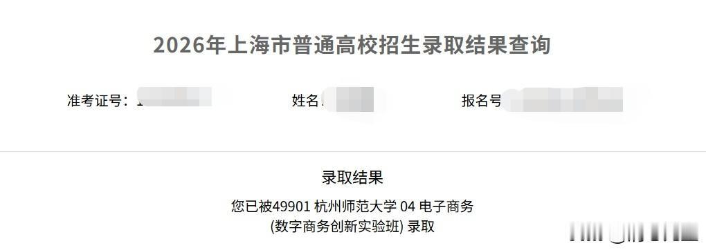 一般什么时间可以收到录取通知书呢，貌似还没有消息哈，成绩公布多久后，可以收到，不
