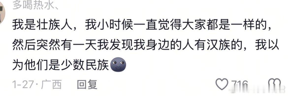 哪一瞬间你觉得自己开智了 