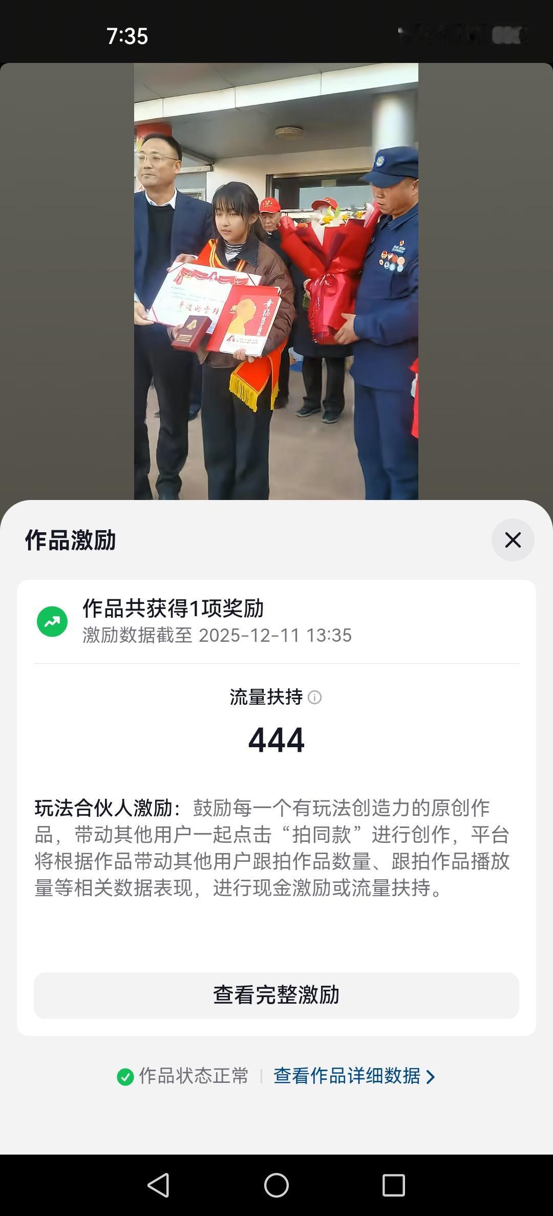 重要事情说三遍 未来的你一定会感谢现在努力的你 榜样的力量 宣传正能量