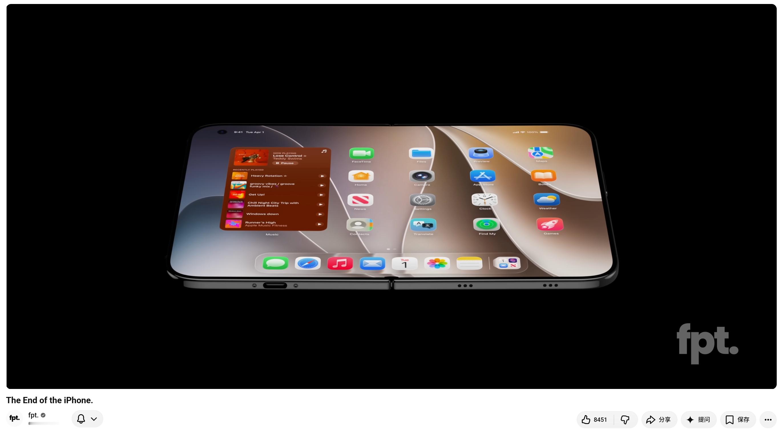 iPhone 折叠屏叫 Ultra 还是 Duo 还是 Fold 应该都不影响它