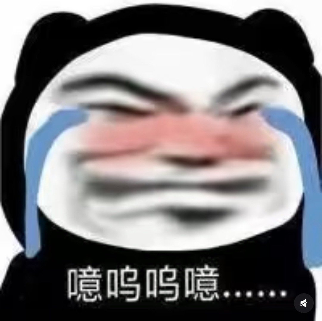 我觉得我比明星苦多了，哼 ​​​