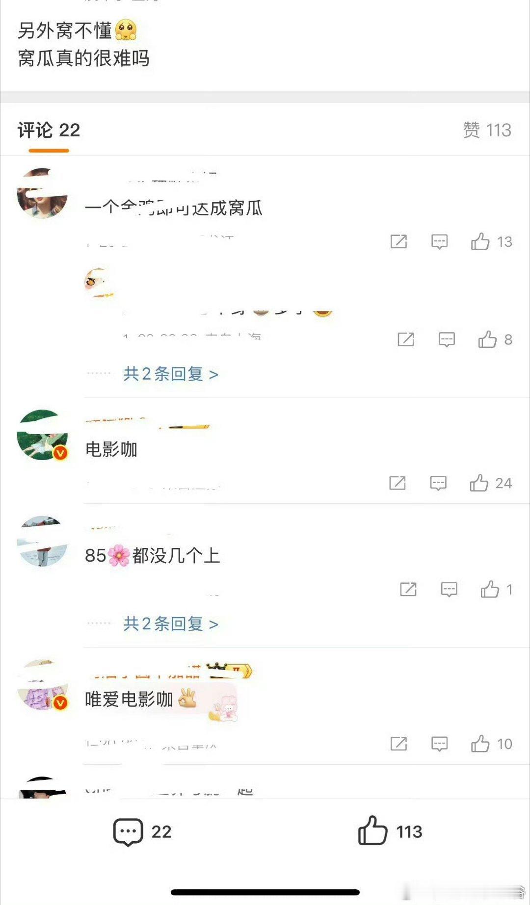 啊 你怎么知道迪丽热巴二登VC 同期🌸最快第二次登上