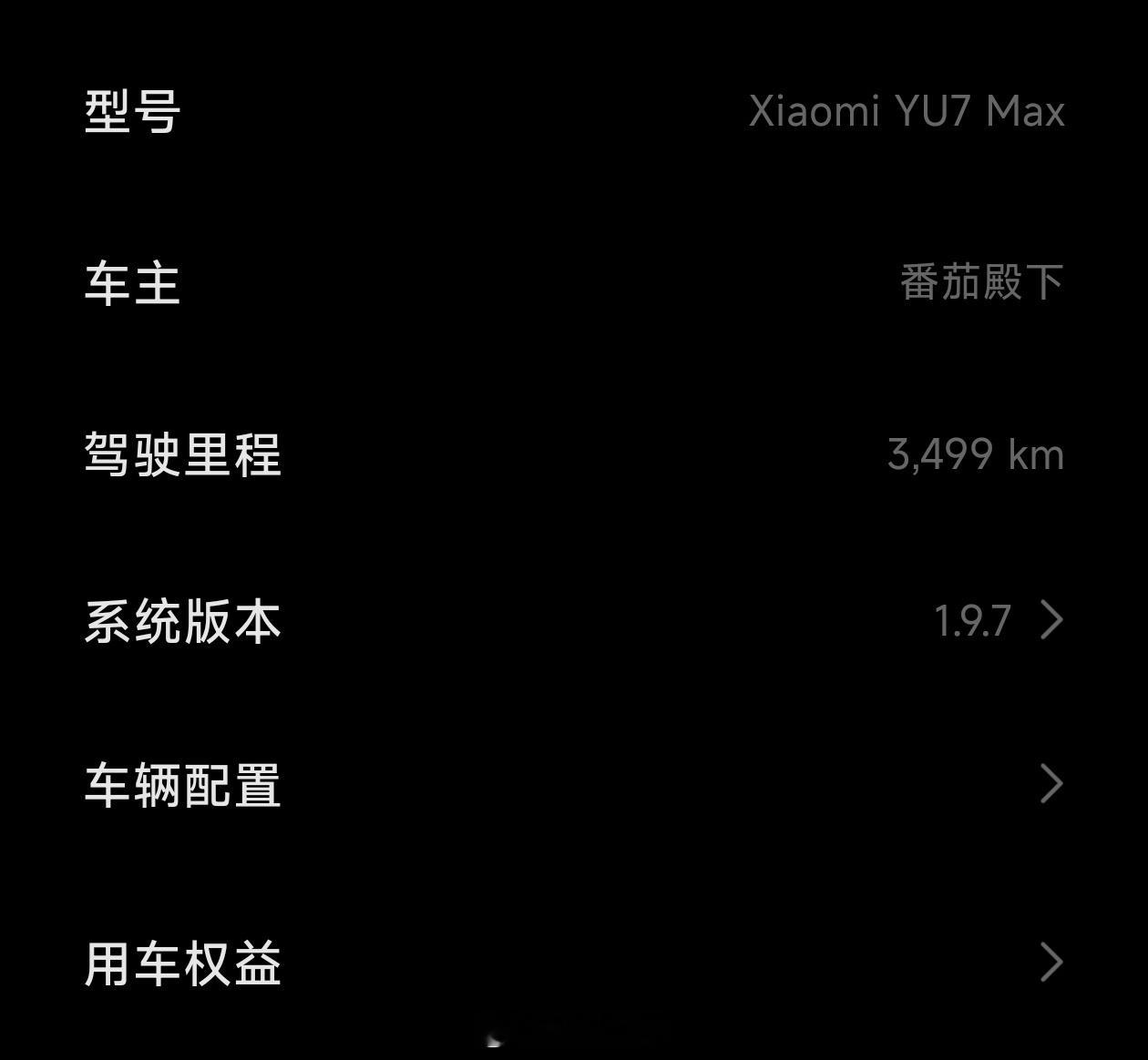 都是热门品牌，我吹小米汽车，没吹XXXX。是因为我说过：一辆车首先得是一辆机械素
