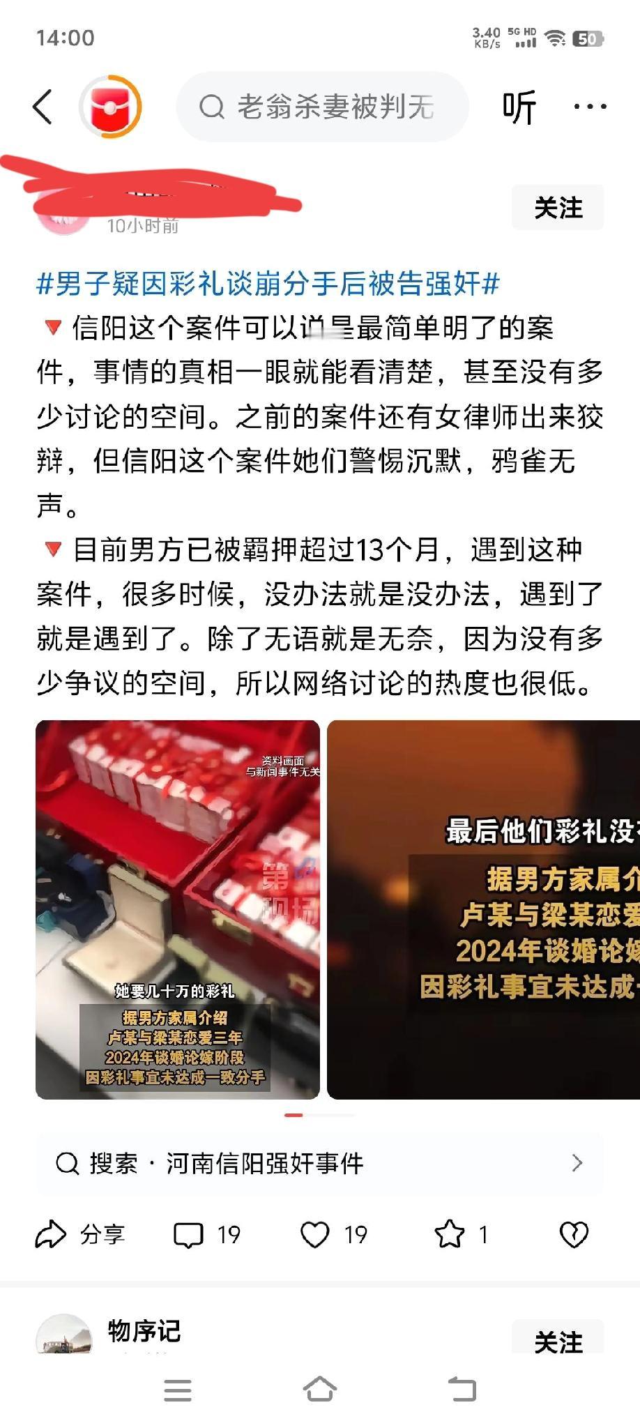 在案子没有调查清楚之前，我们的网友们，早已经在互联网上，给案子定性。把疑难案件处