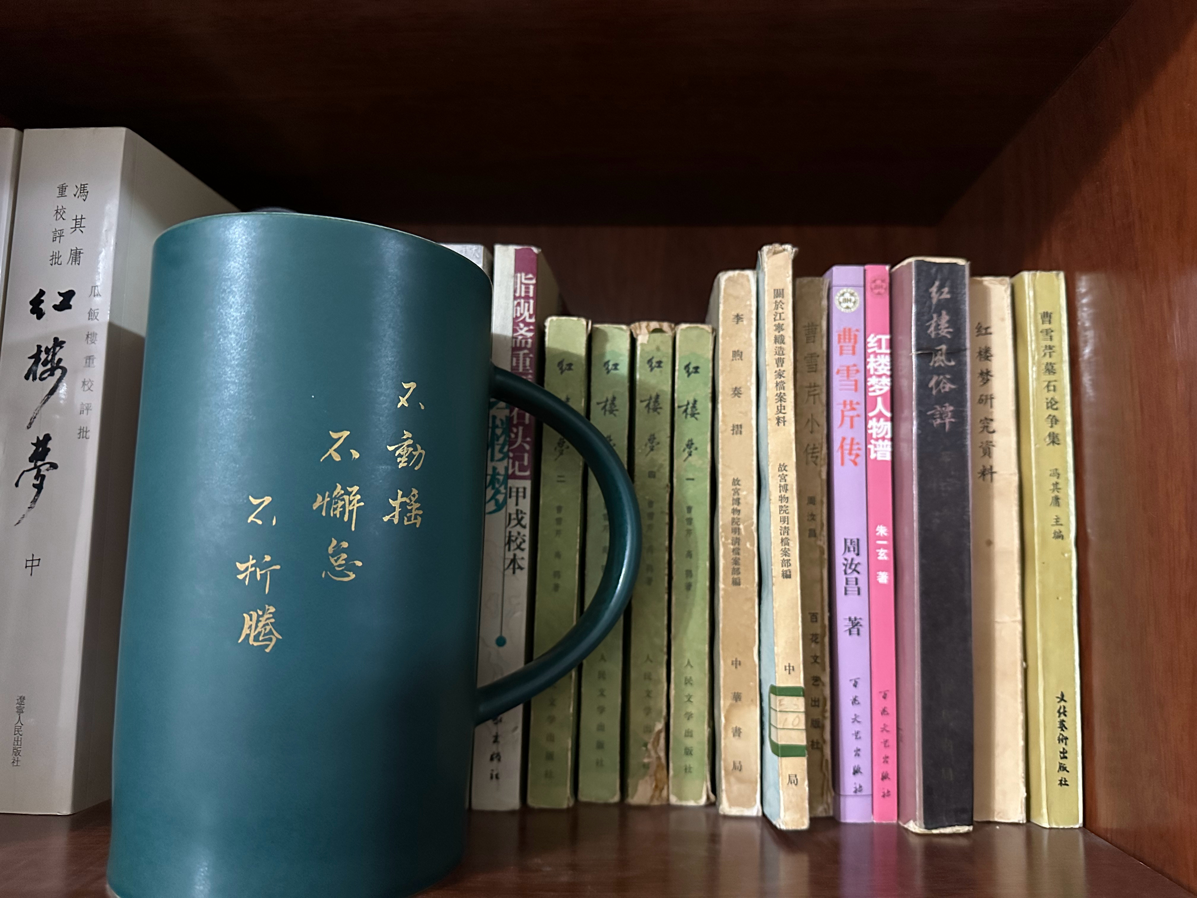 这几天又把《红楼梦》拿起来了。 