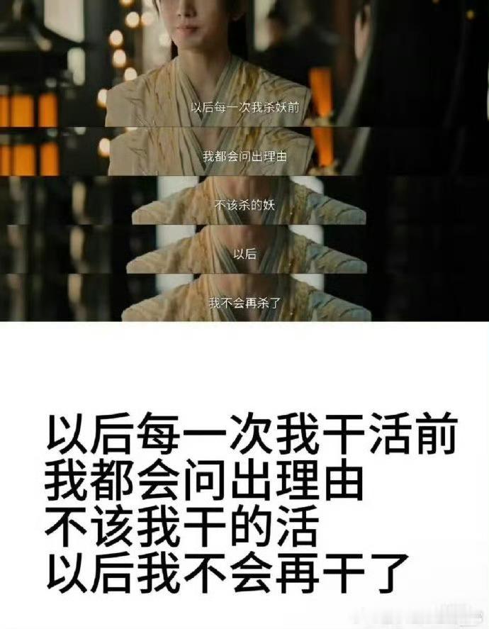 天地剑心 晚上更新白天背梗喜感和虐感并存，《天地剑心》刀里藏乐子，stop叔直播