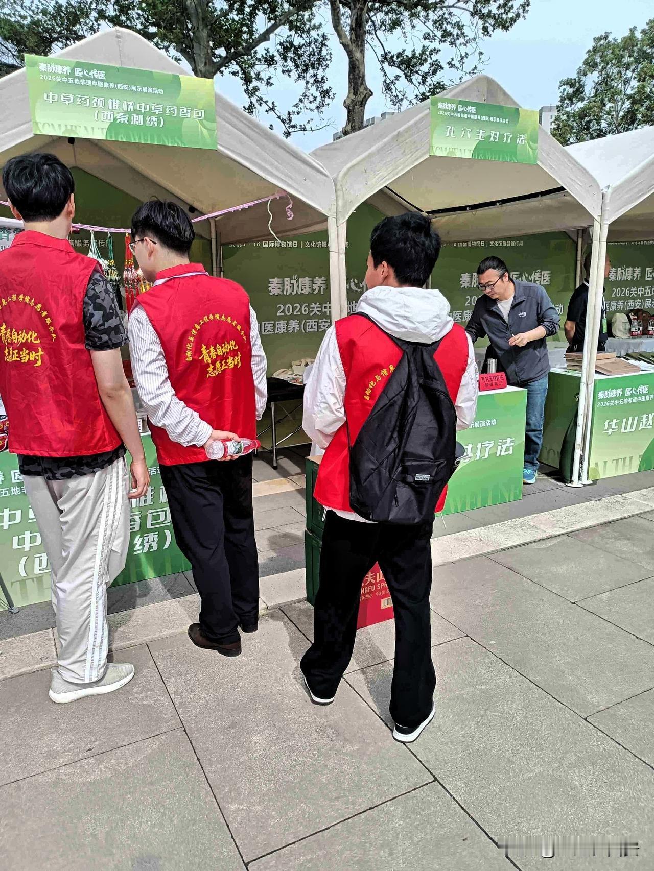 今天，5月18，兴庆宫公园园内有大型公益活动，非遗中医康养，腰腿颈椎疼，脱发，鼻